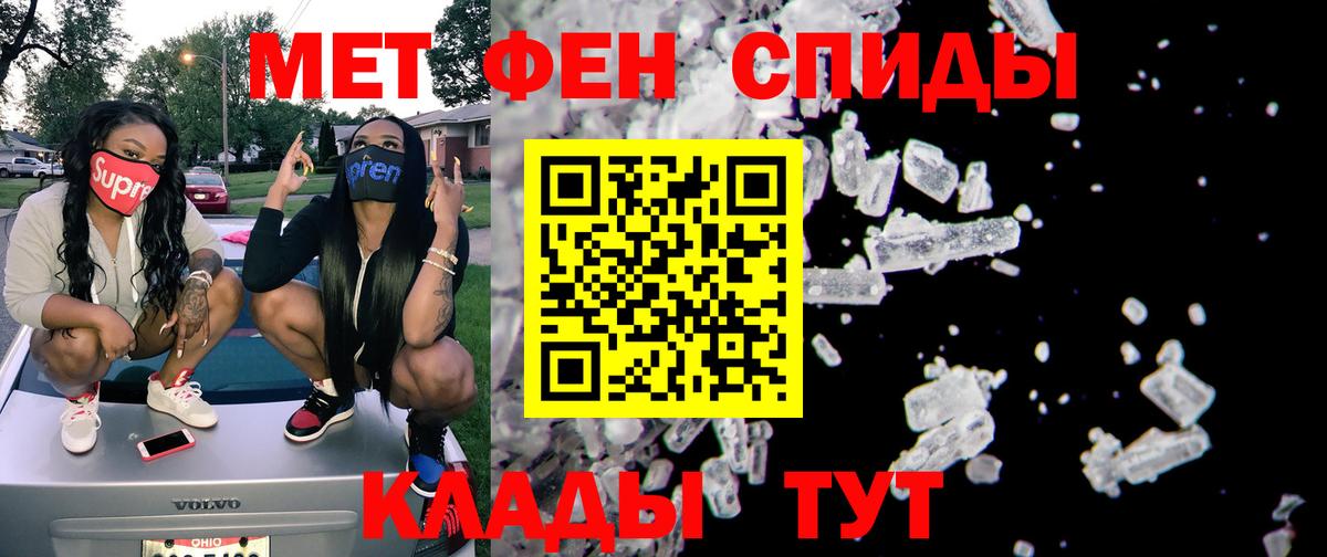 Артём  Амфетамин 98%  Amphetamine  Вход с VPN 