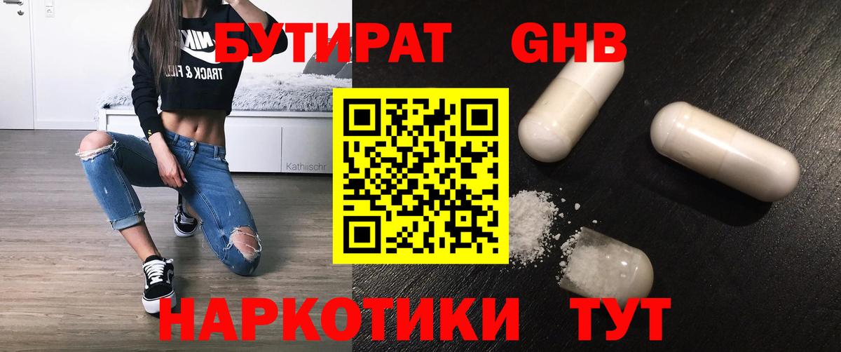Галлюциногенные грибы Артём
