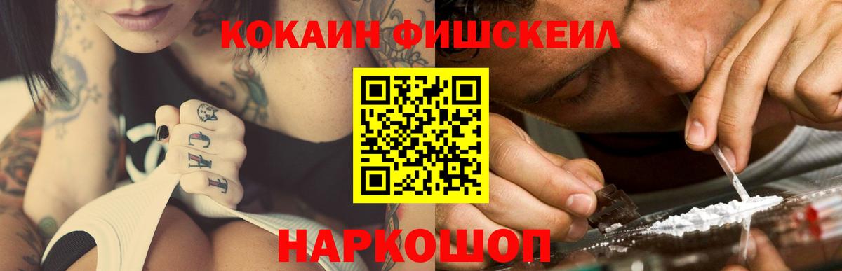 COCAIN 99% Артём