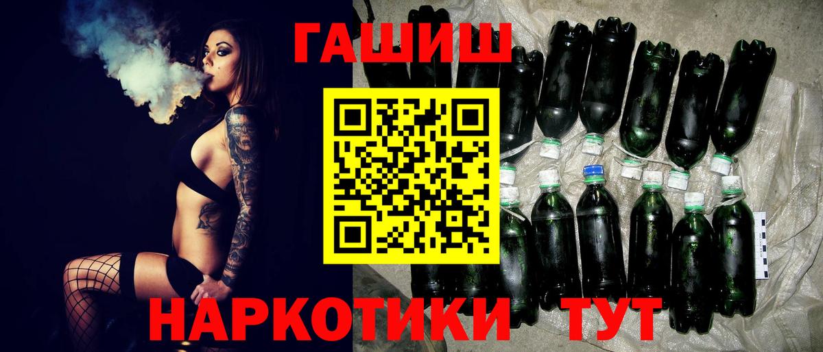 ГАШ Ice-O-Lator  Вход с VPN  ГАШ 40% ТГК  Артём 