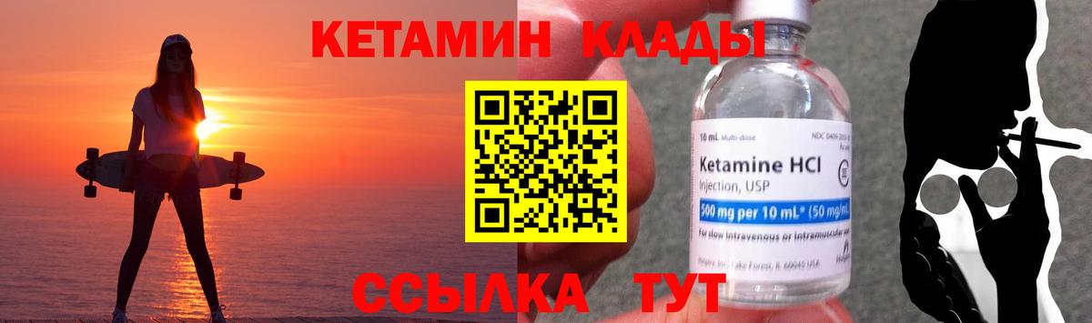 Артём  Кетамин VHQ  Кетамин ketamine  kraken ССЫЛКА  Вход с VPN 