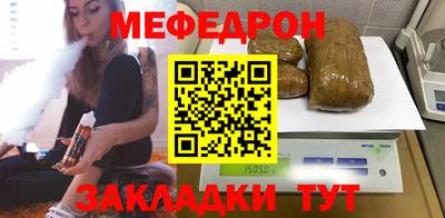 кокаин перу Абакан