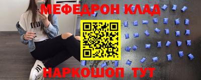 кокаин перу Абакан