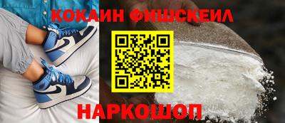 кокаин перу Абакан