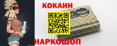mix Абинск