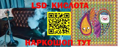 кокаин перу Абакан