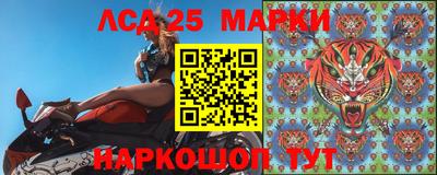 кокаин перу Абакан