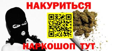 кокаин перу Абакан