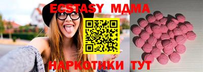 кокаин перу Абакан