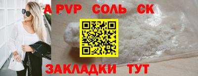 кокаин перу Абакан
