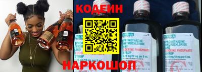 кокаин перу Абакан