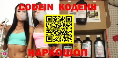 кокаин перу Абакан