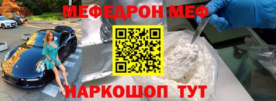 mix Абинск