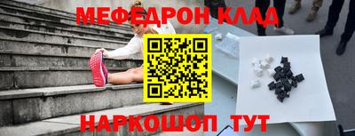 mix Абинск