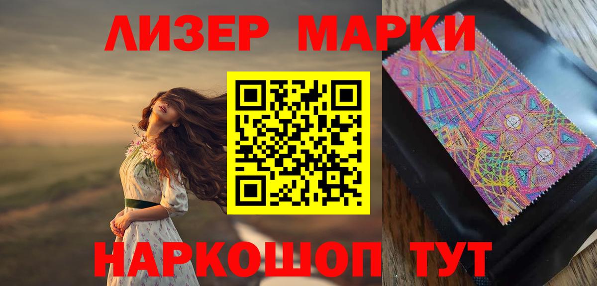 LSD-25 экстази ecstasy Артём