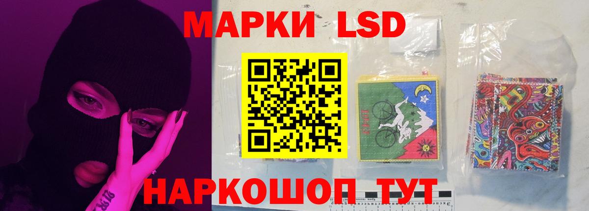 Лсд 25 экстази кислота  Вход с VPN  Артём  ЛСД экстази кислота 