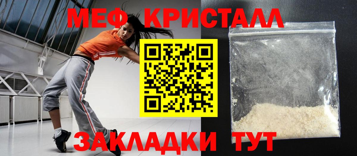 Марихуана  Артём  Alpha-PVP СК   Где купить  COCAIN  ГАШ  МДМА  Вход с VPN  Мефедрон  