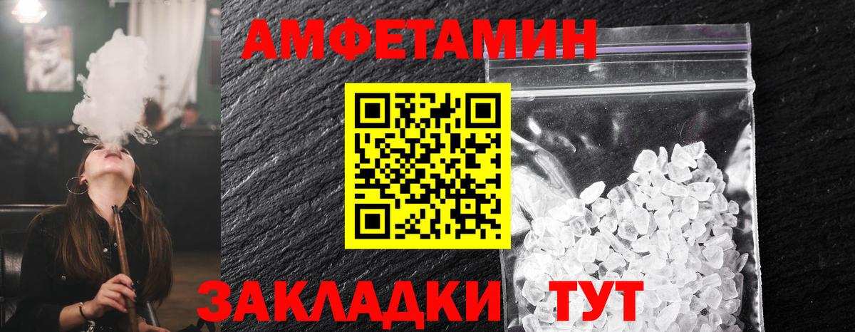 Артём  МЕТАМФЕТАМИН винт  Вход с VPN 