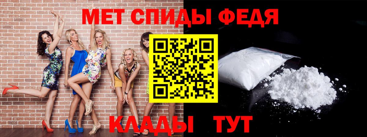 Первитин кристалл Артём