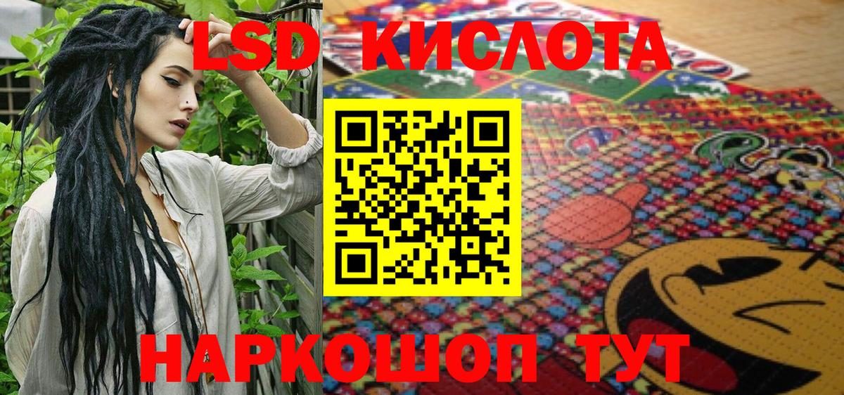 Наркотические марки 1,8мг Артём