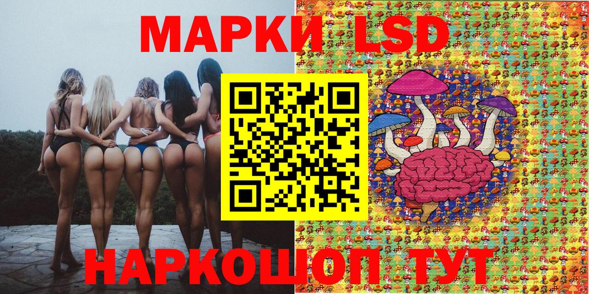 Артём  Марки 25I-NBOMe  Вход с VPN  Марки 25I-NBOMe 1,8мг  Марки 25I-NBOMe 1,8мг 