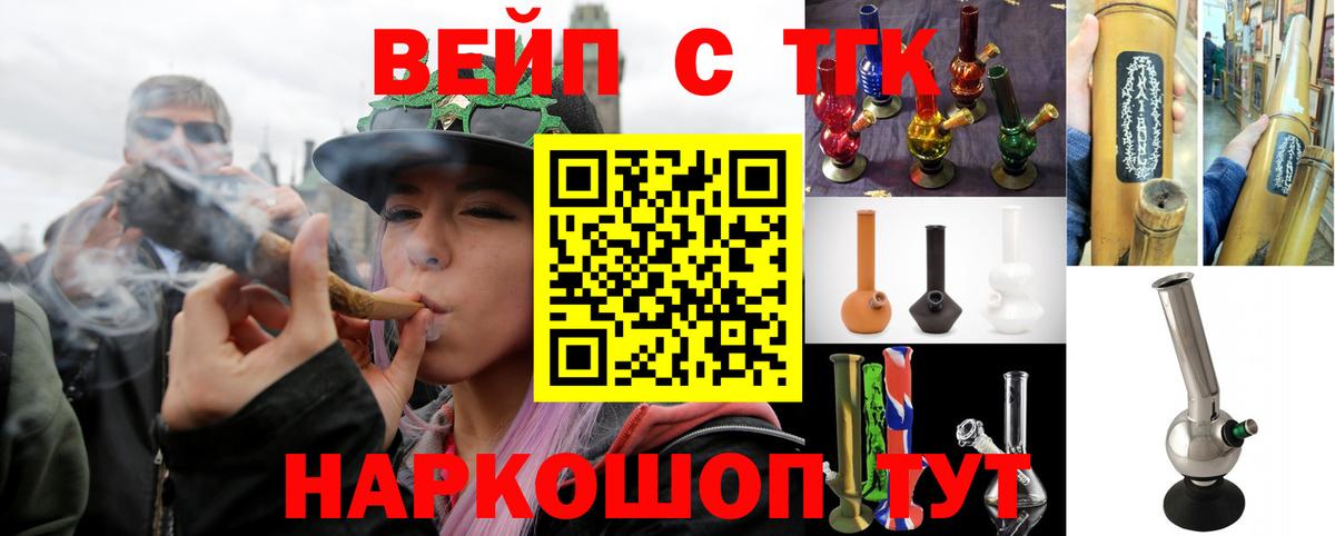 ТГК гашишное масло Артём