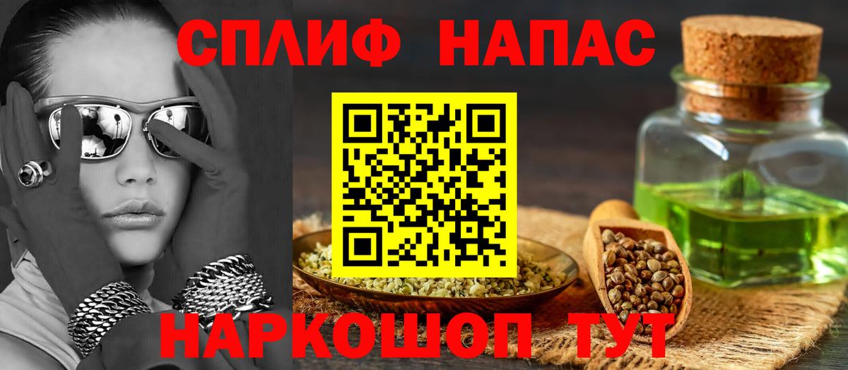 Бошки марихуана AK-47 Артём