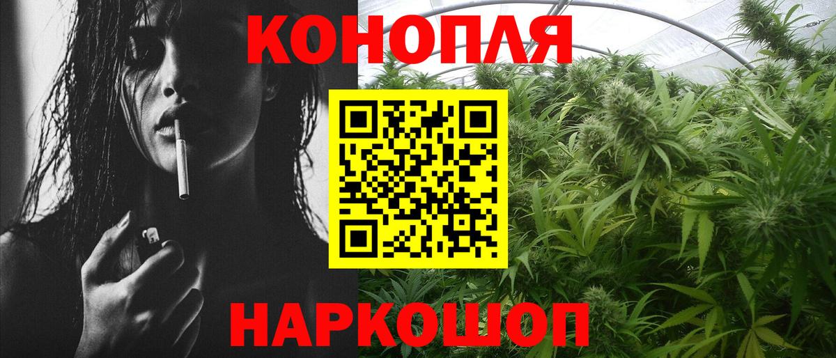 Артём  Каннабис OG Kush  МАРИХУАНА марихуана  Конопля LSD WEED  Вход с VPN  Бошки марихуана Ganja 